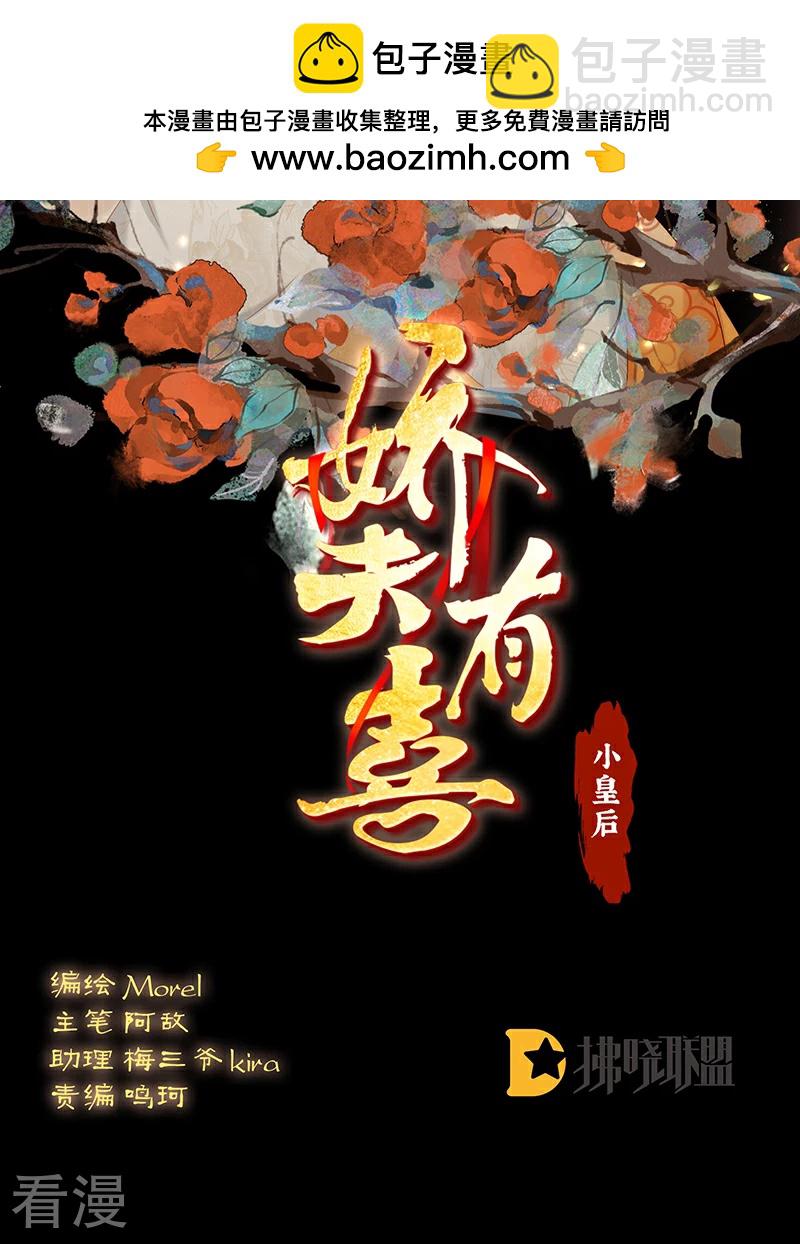第146话 欢迎回到地府-第151话