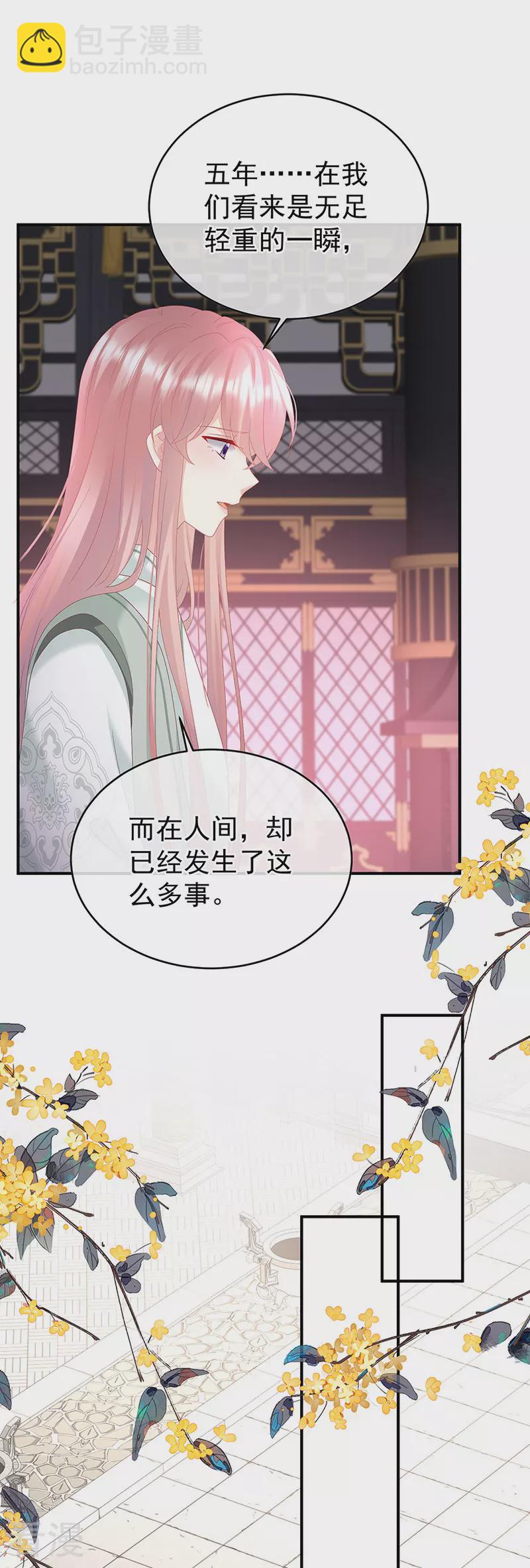 第146话 欢迎回到地府-第151话