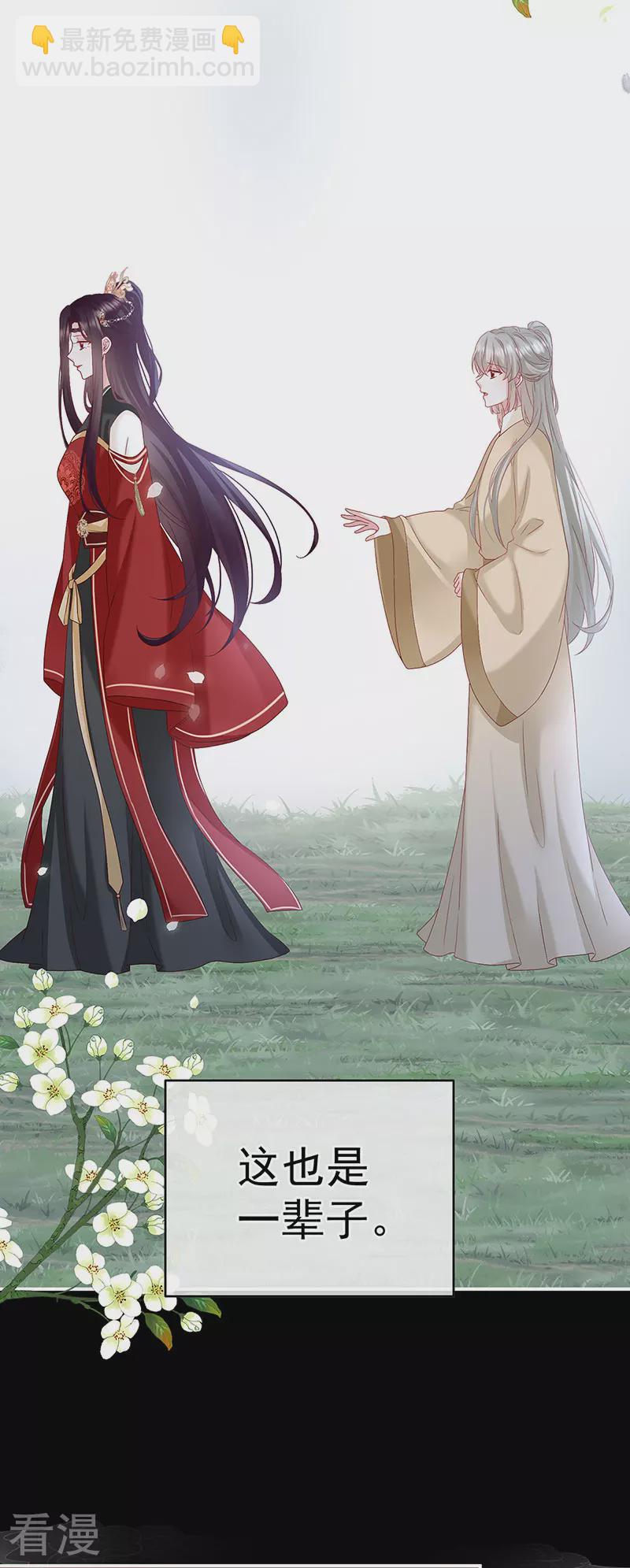 第146话 欢迎回到地府-第151话