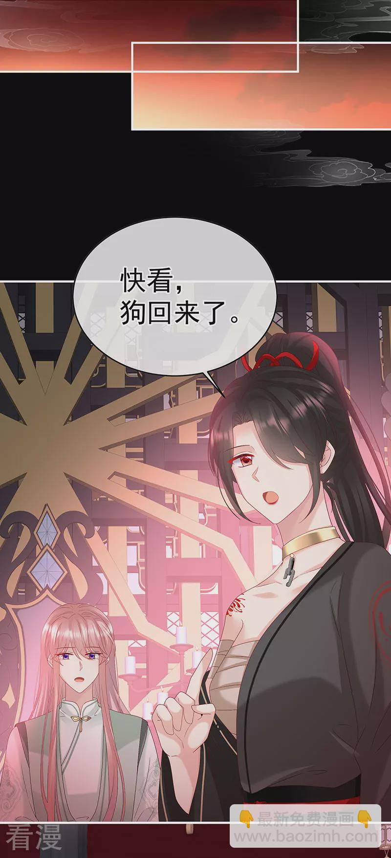 第146话 欢迎回到地府-第151话