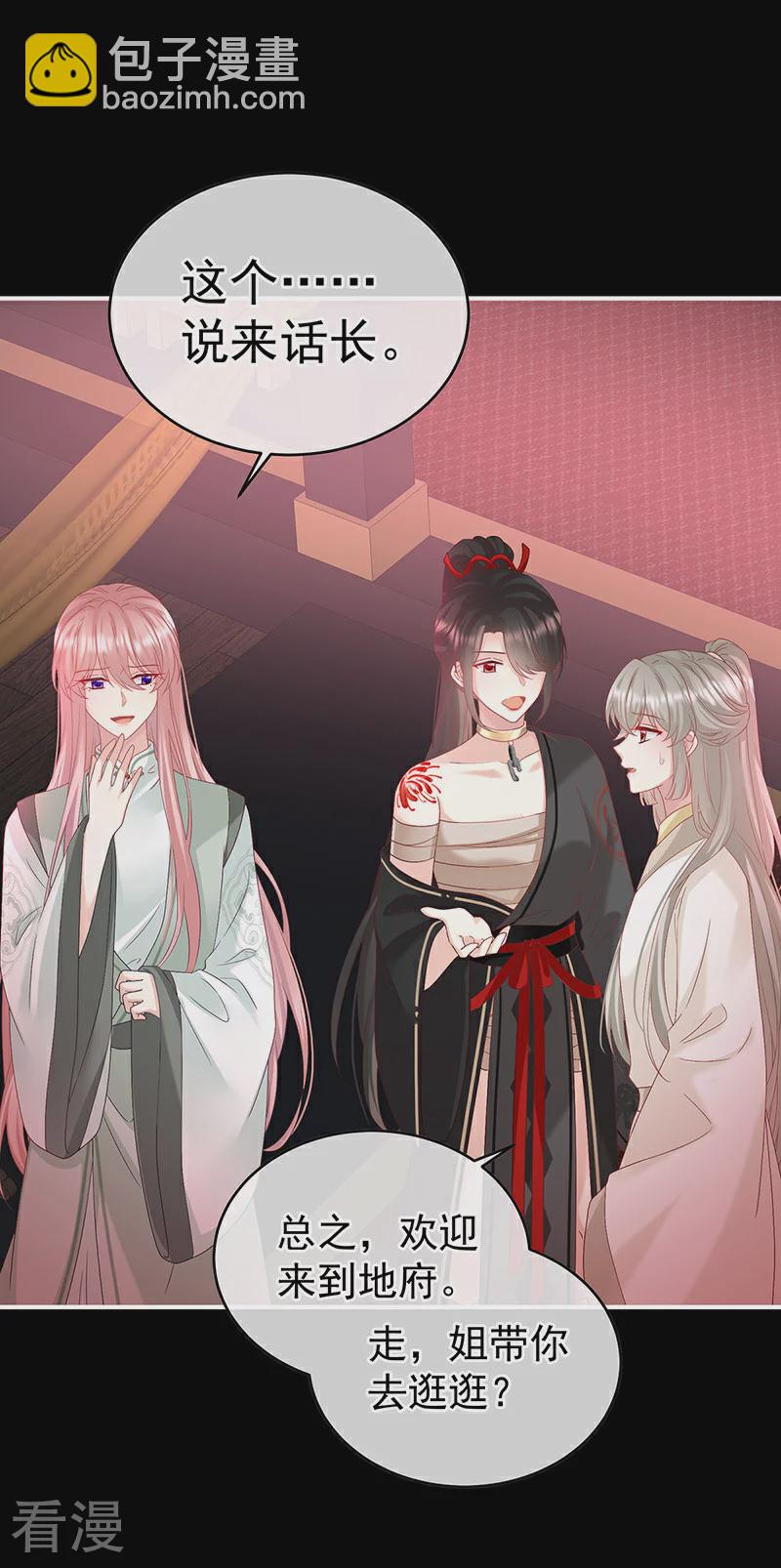 第146话 欢迎回到地府-第151话