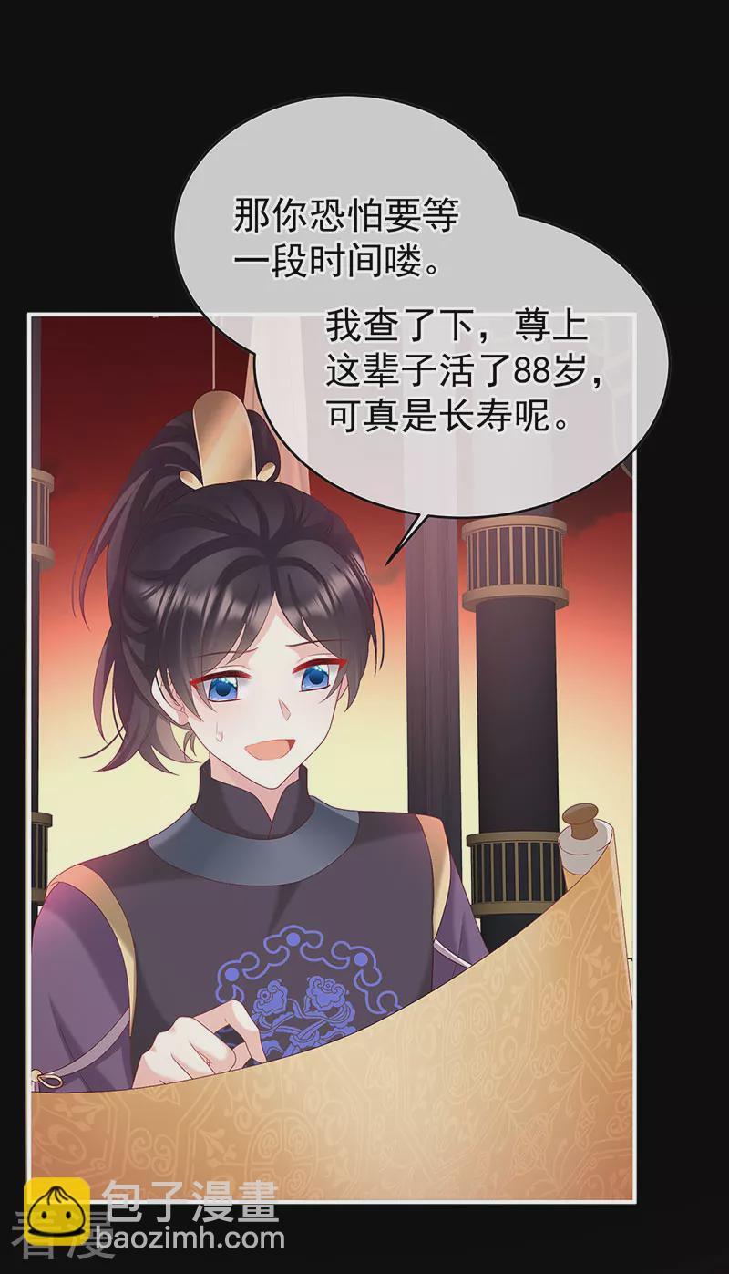 第146话 欢迎回到地府-第151话