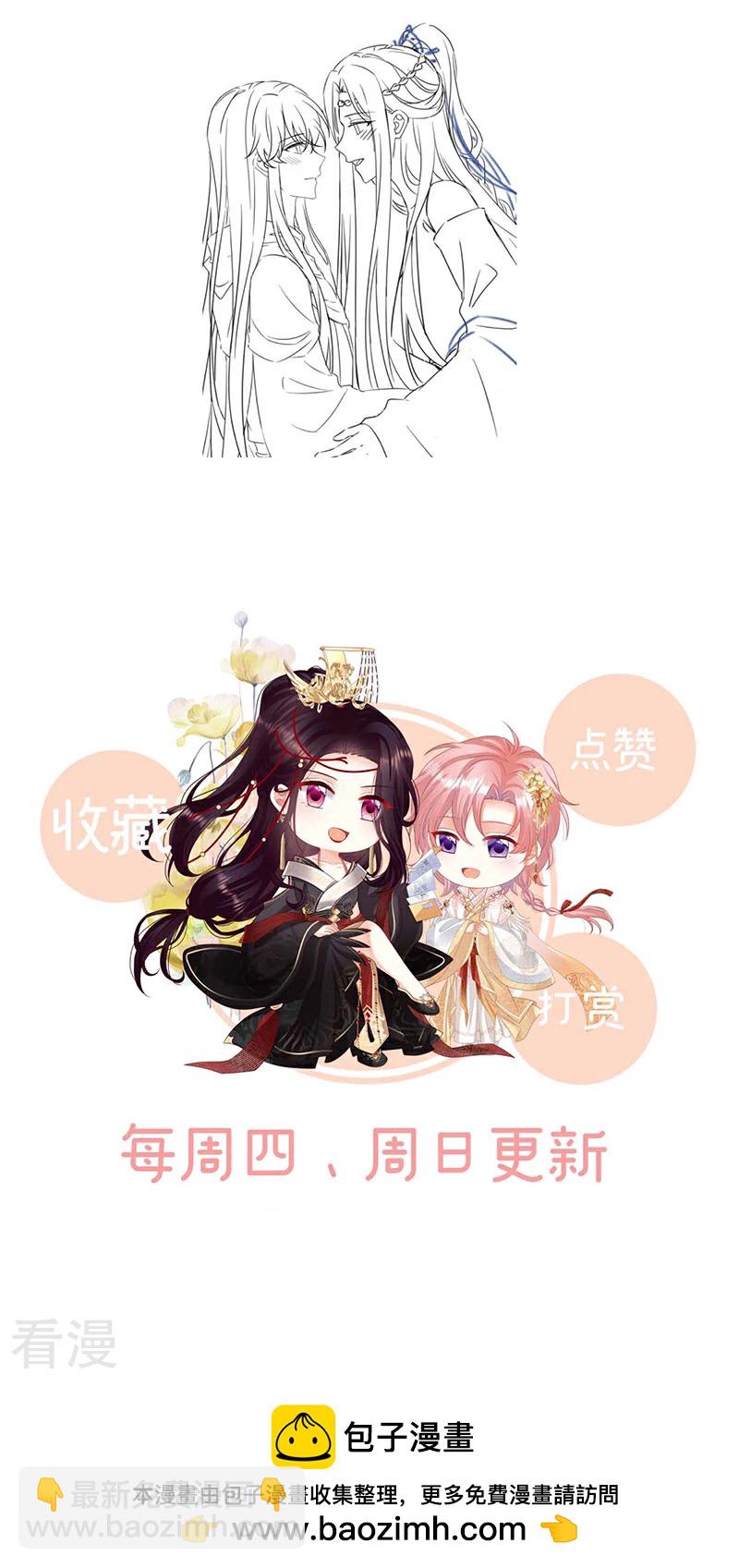 第146话 欢迎回到地府-第151话