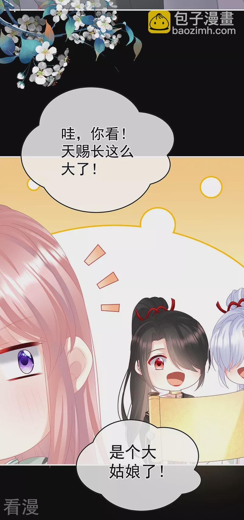 第146话 欢迎回到地府-第151话