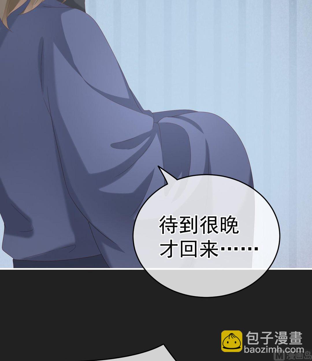 第15话 你是不是喜欢我爹？(1/2)-第17话
