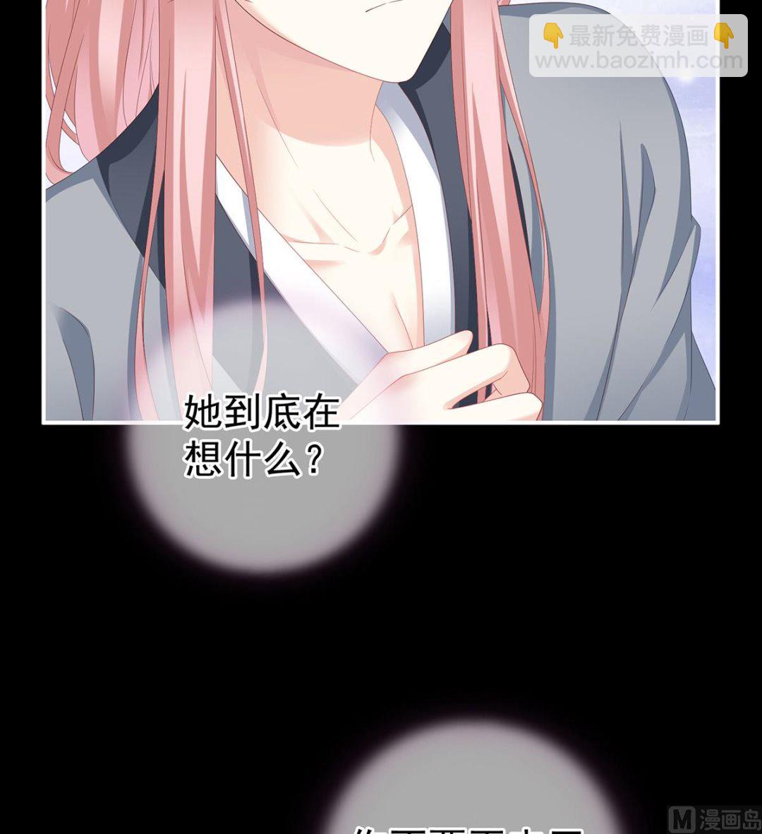 第15话 你是不是喜欢我爹？(1/2)-第17话