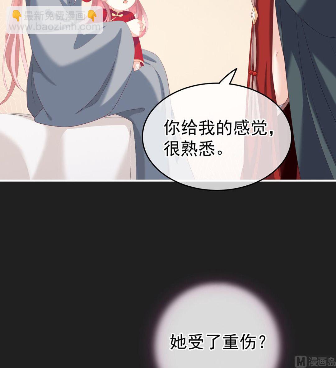 第15话 你是不是喜欢我爹？(1/2)-第17话