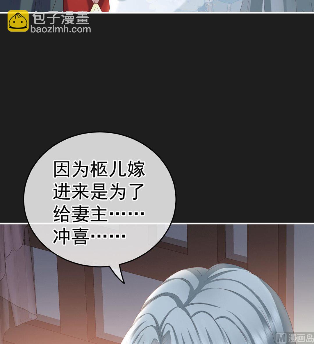 第17话 他喜欢被弄哭(1/2)-第19话