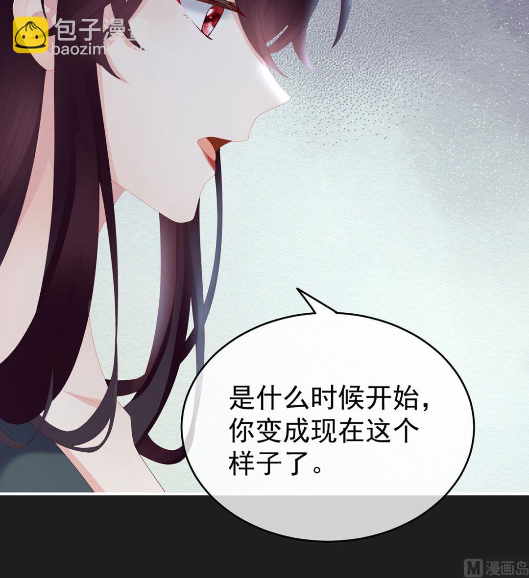 第17话 他喜欢被弄哭(1/2)-第19话