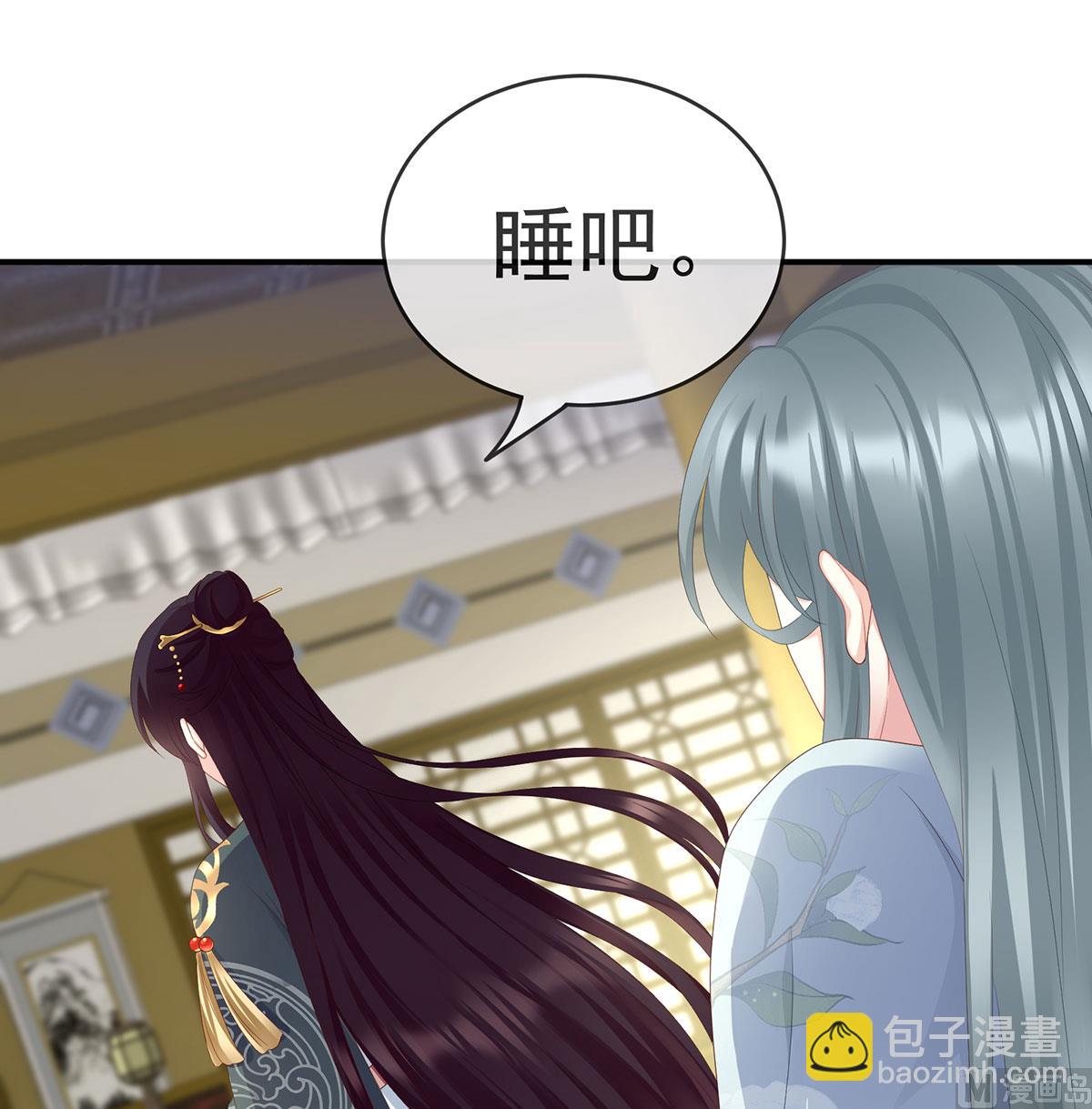 第17话 他喜欢被弄哭(1/2)-第19话