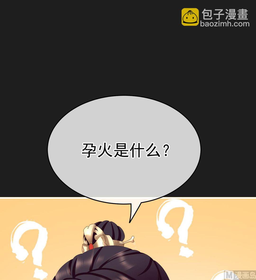 第17话 他喜欢被弄哭(1/2)-第19话