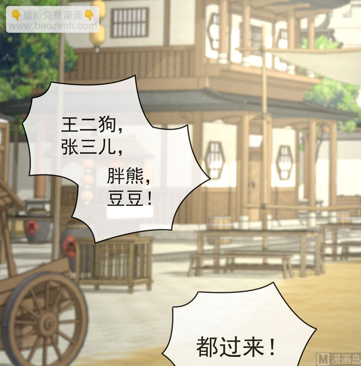 第17话 他喜欢被弄哭(1/2)-第19话