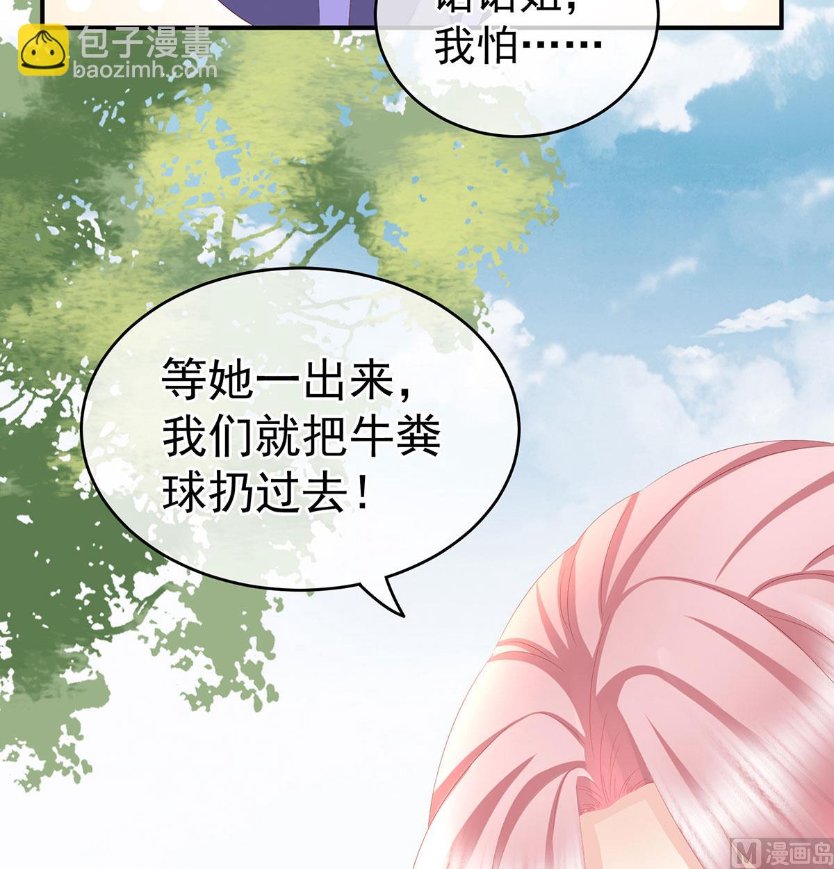 第17话 他喜欢被弄哭(1/2)-第19话