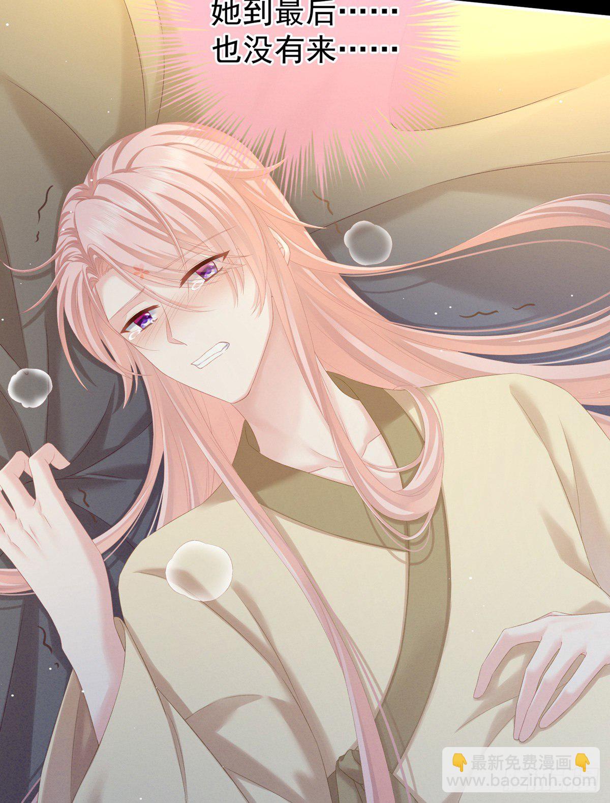 产子(1/2)-第3话