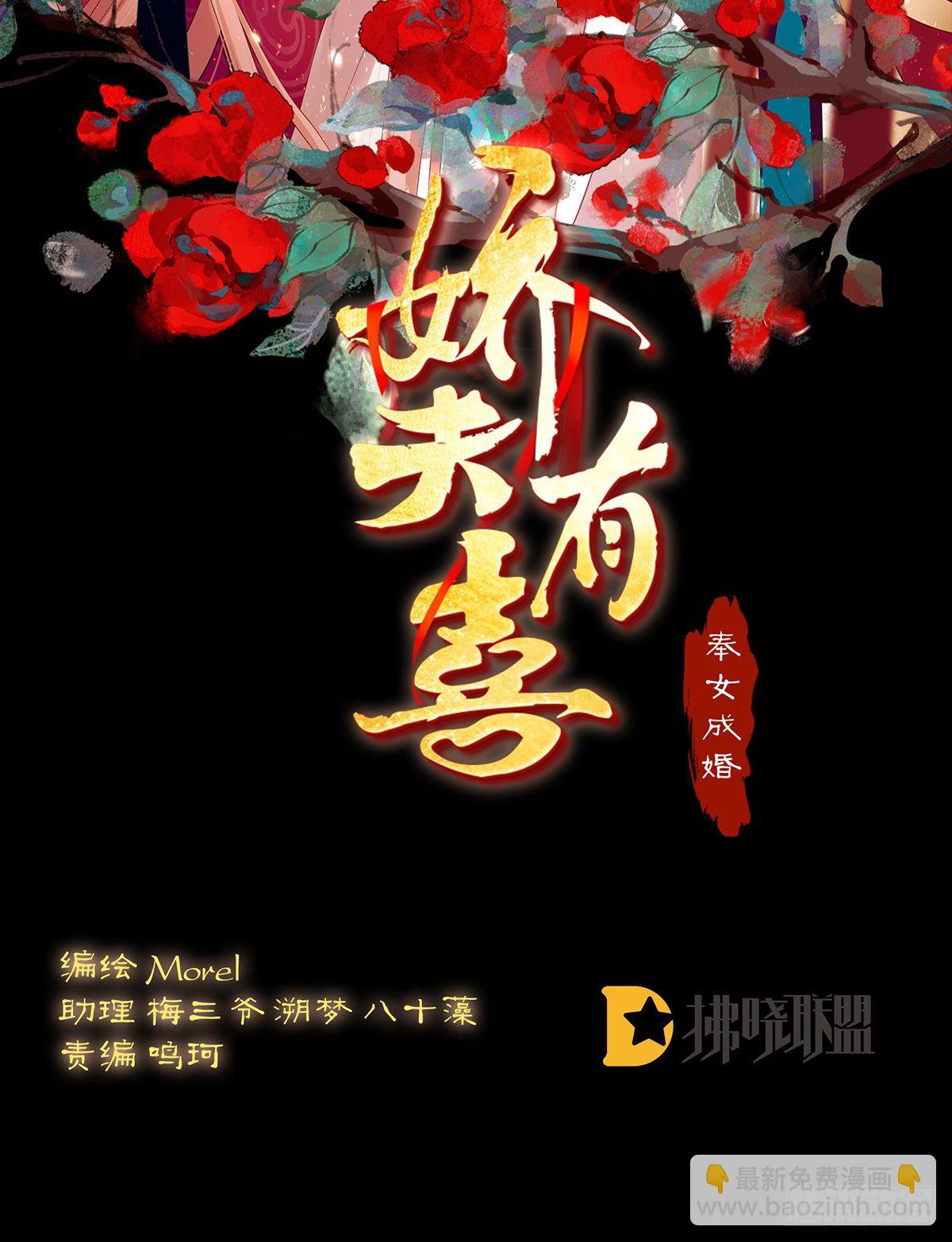 产子(1/2)-第3话