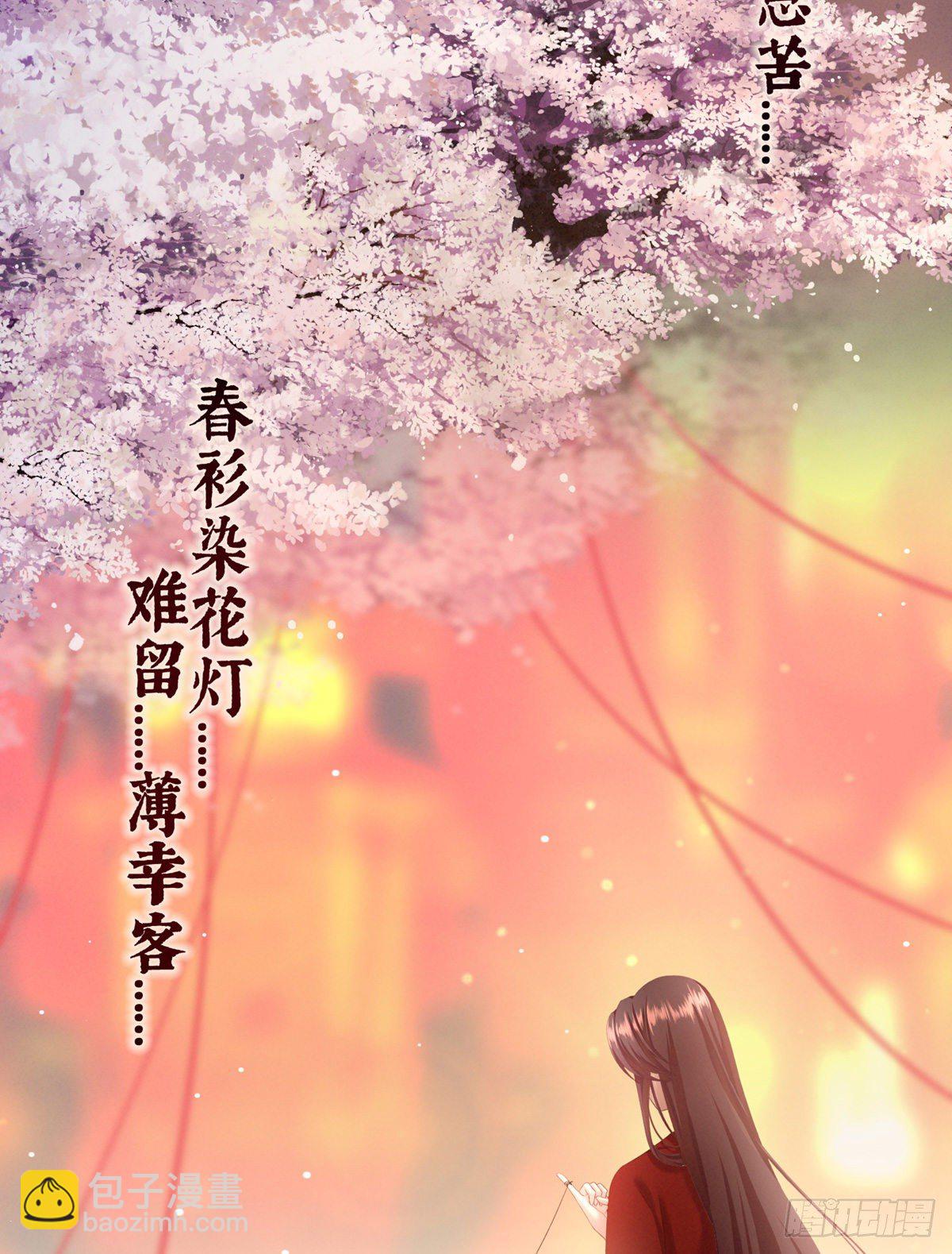 产子(1/2)-第3话