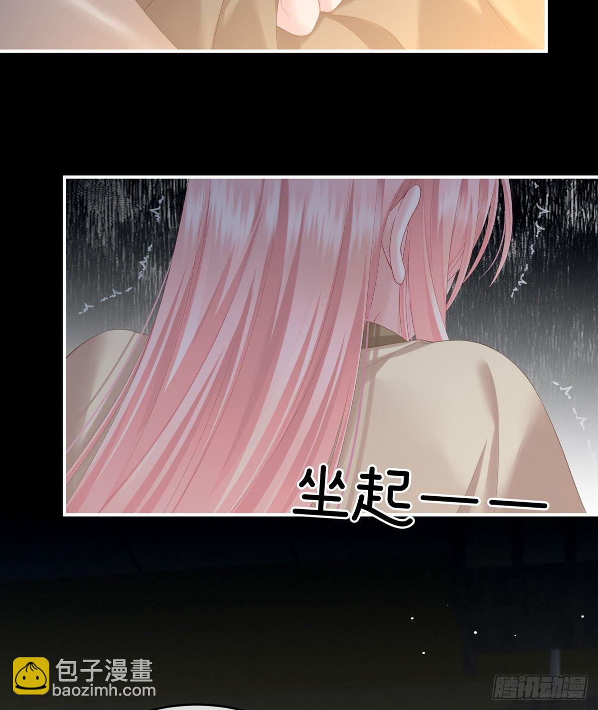 产子(1/2)-第3话