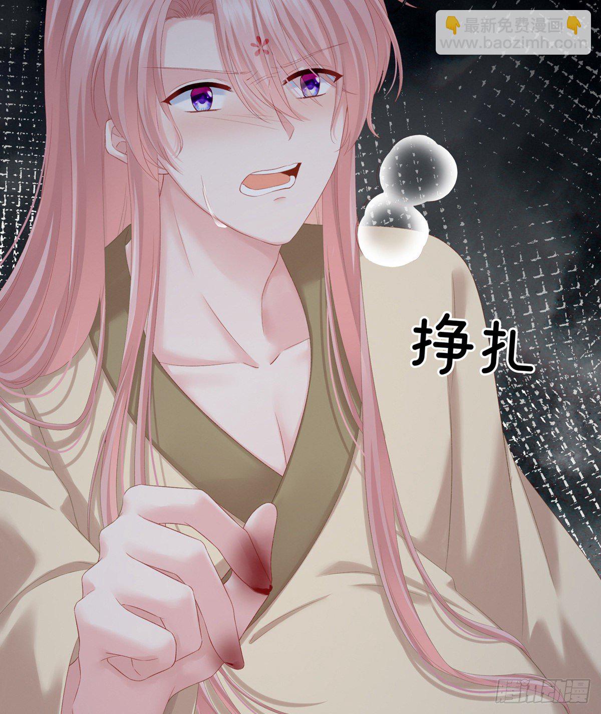 产子(1/2)-第3话