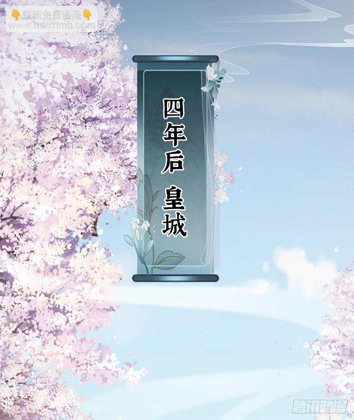 产子(1/2)-第3话