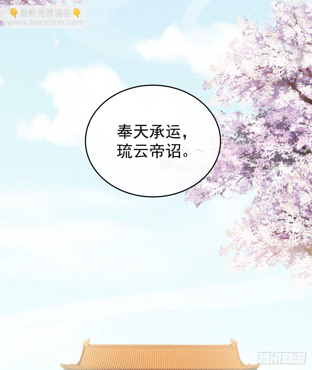 产子(1/2)-第3话