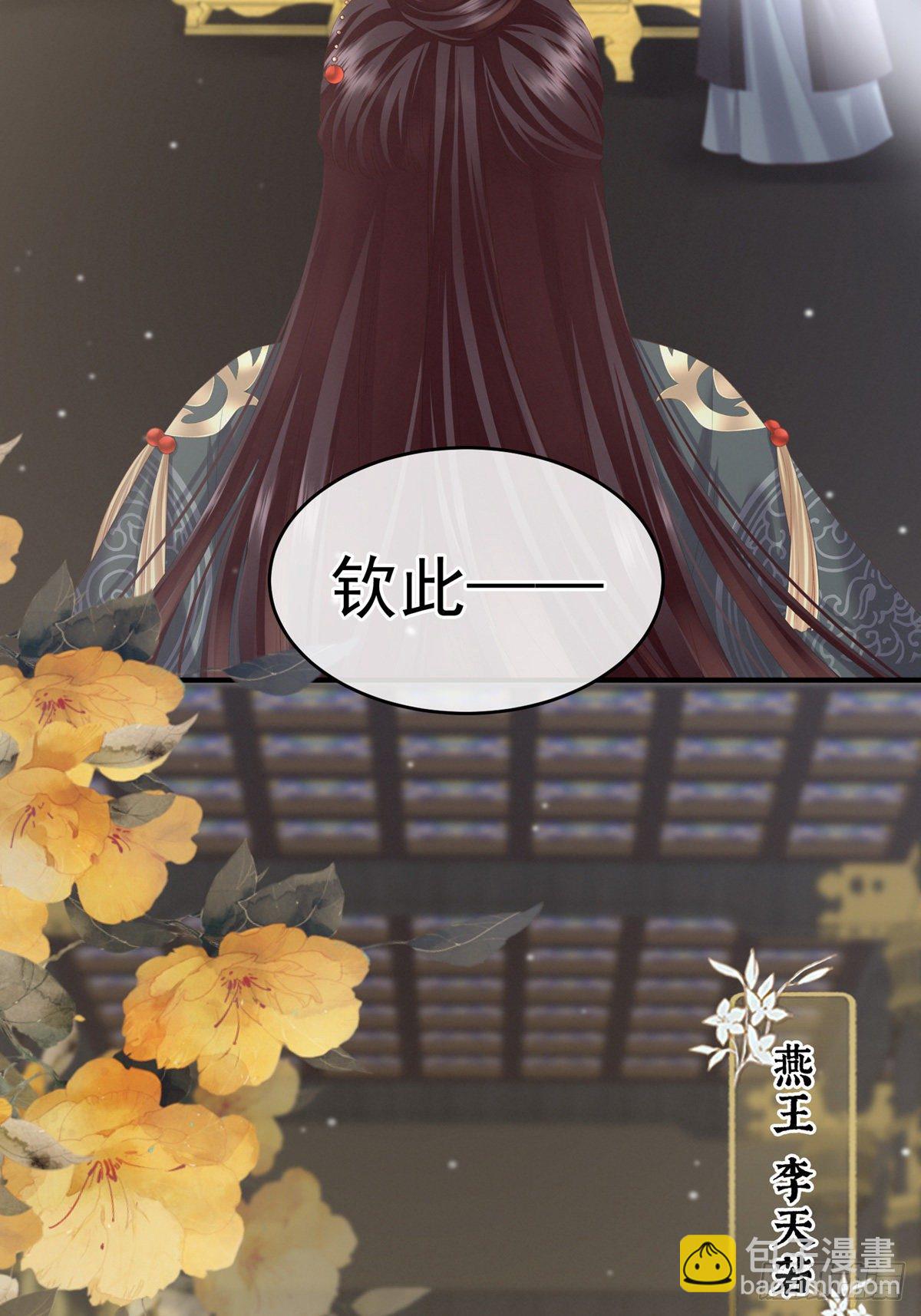产子(1/2)-第3话
