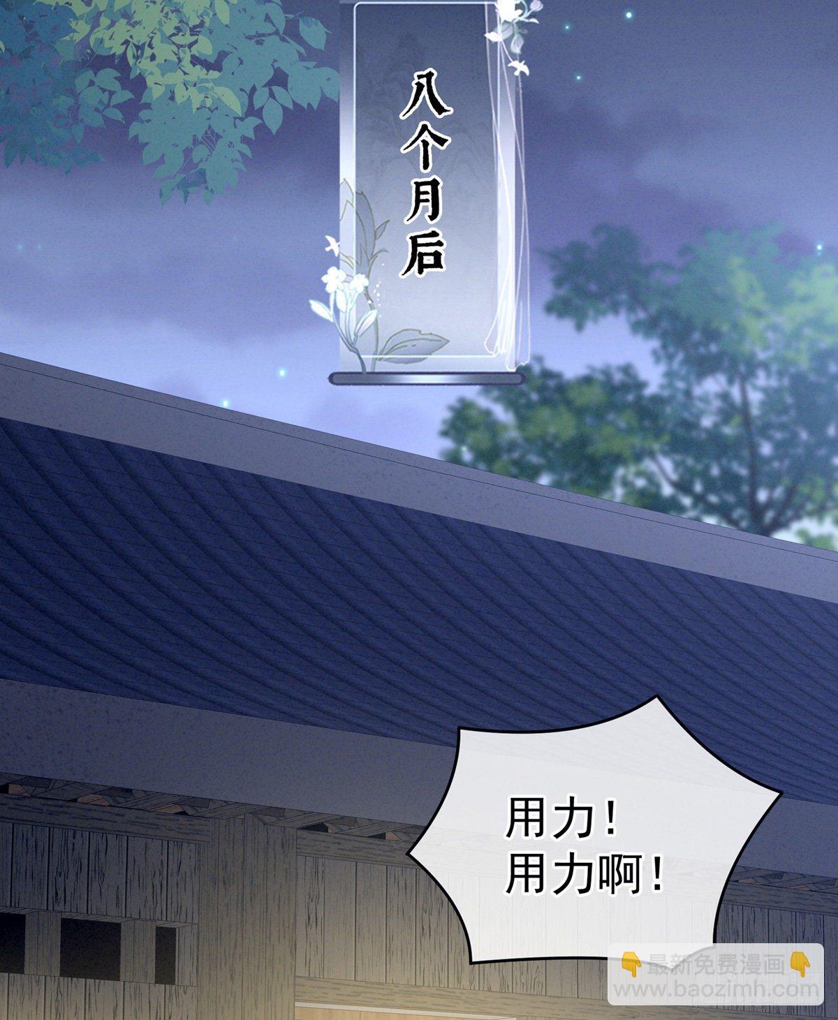 产子(1/2)-第3话