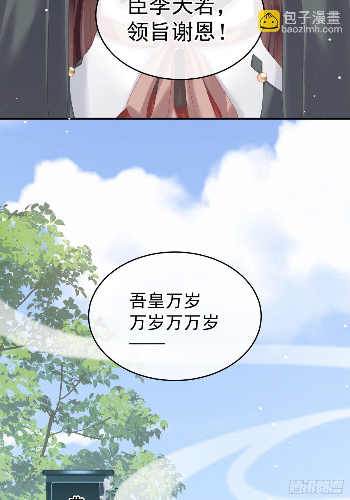 产子(1/2)-第3话