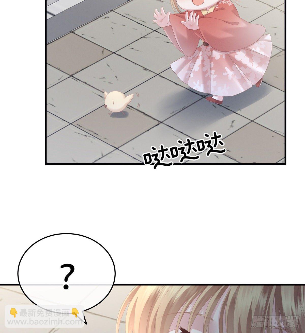 产子(1/2)-第3话