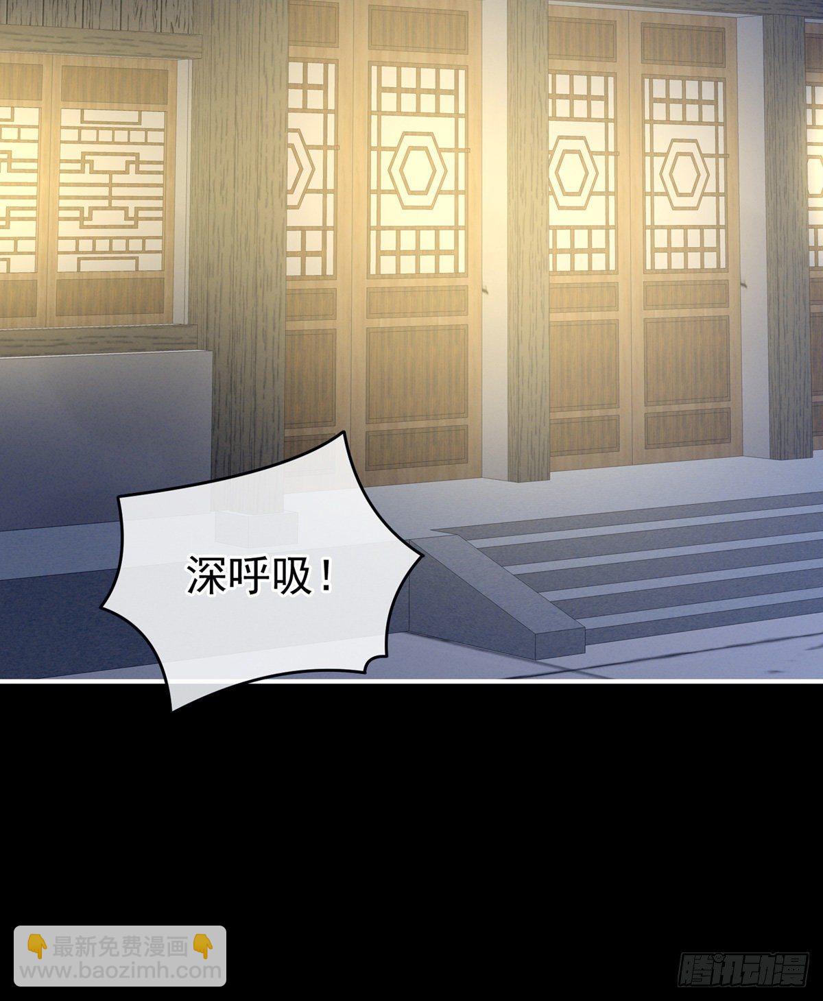 产子(1/2)-第3话