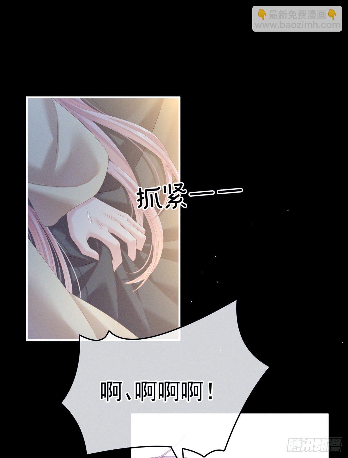 产子(1/2)-第3话