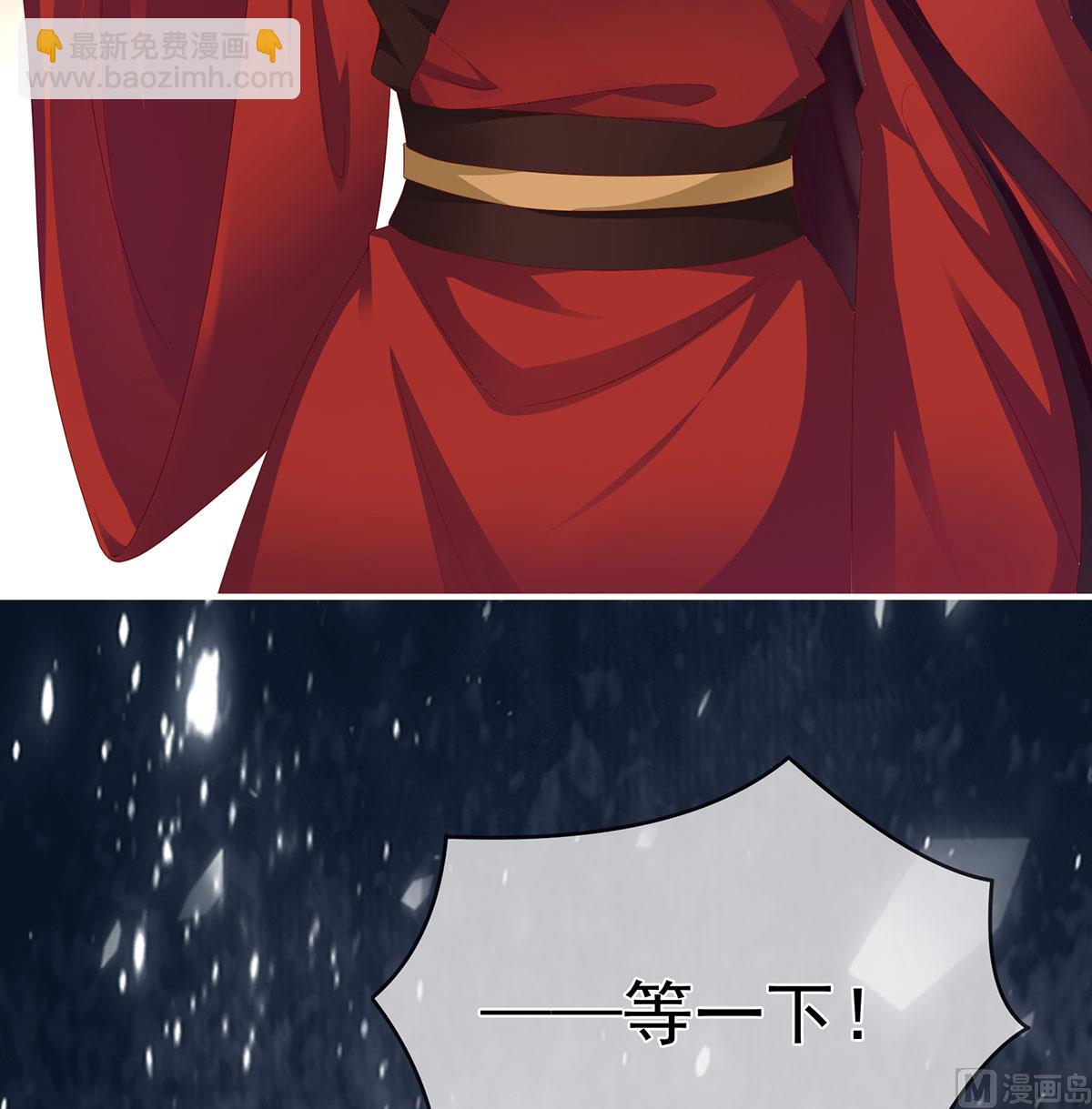 第19话 还你五年阳寿(1/2)-第21话
