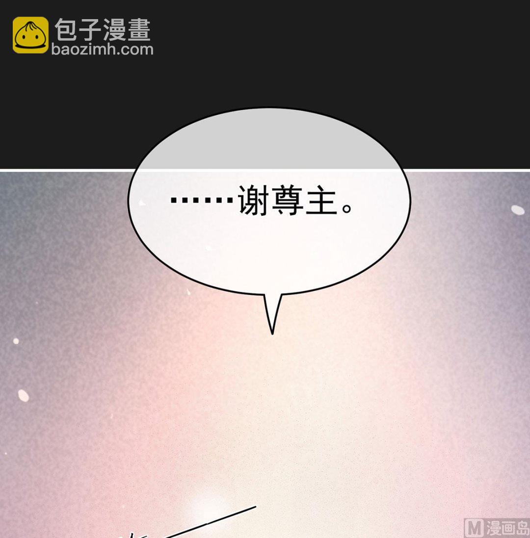 第19话 还你五年阳寿(1/2)-第21话