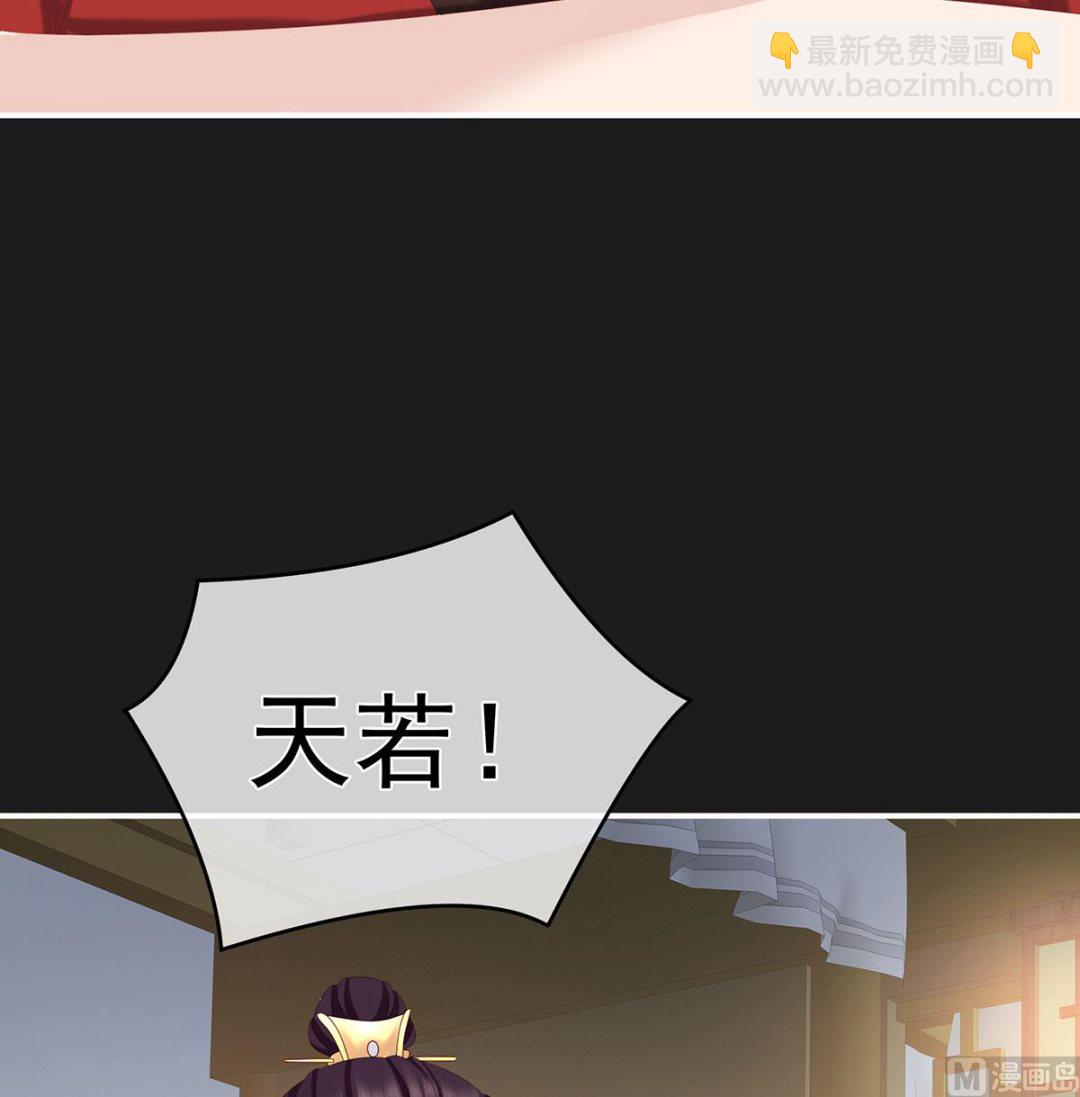 第19话 还你五年阳寿(1/2)-第21话