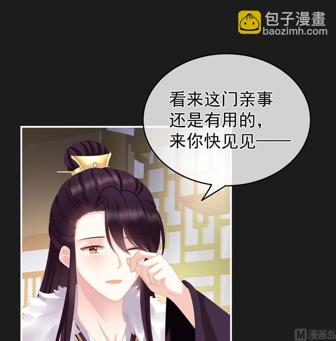 第19话 还你五年阳寿(1/2)-第21话
