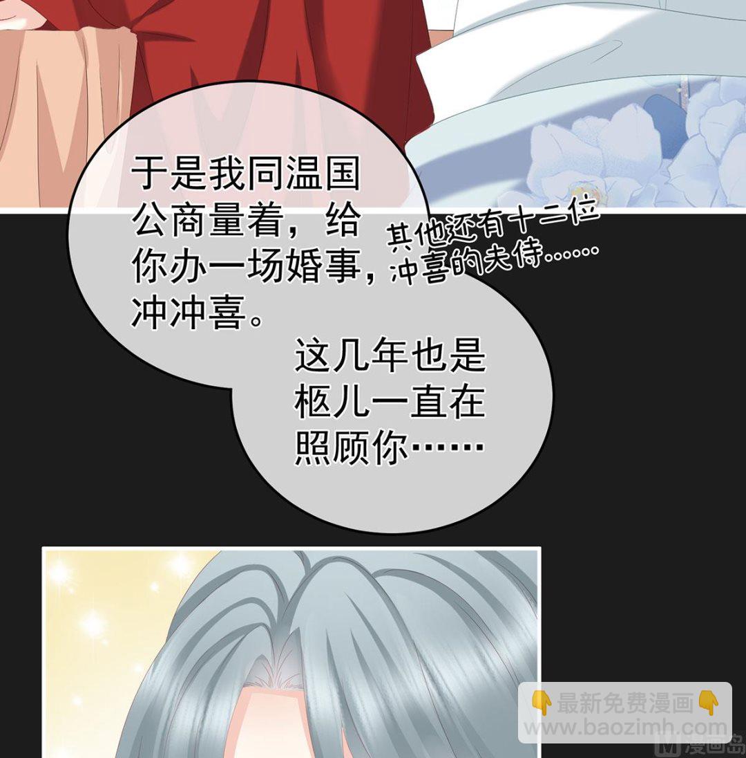 第19话 还你五年阳寿(1/2)-第21话