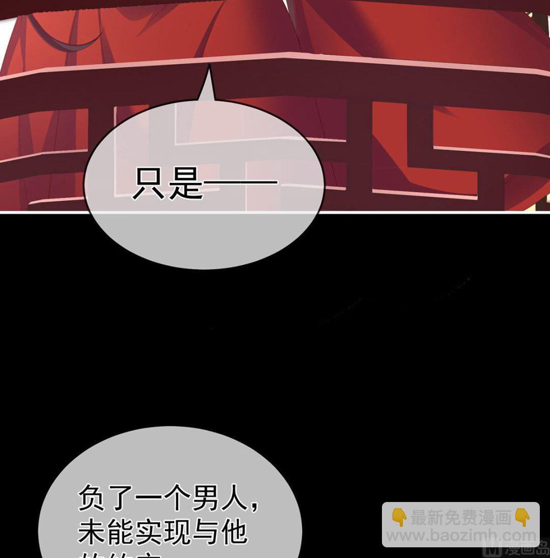 第19话 还你五年阳寿(1/2)-第21话