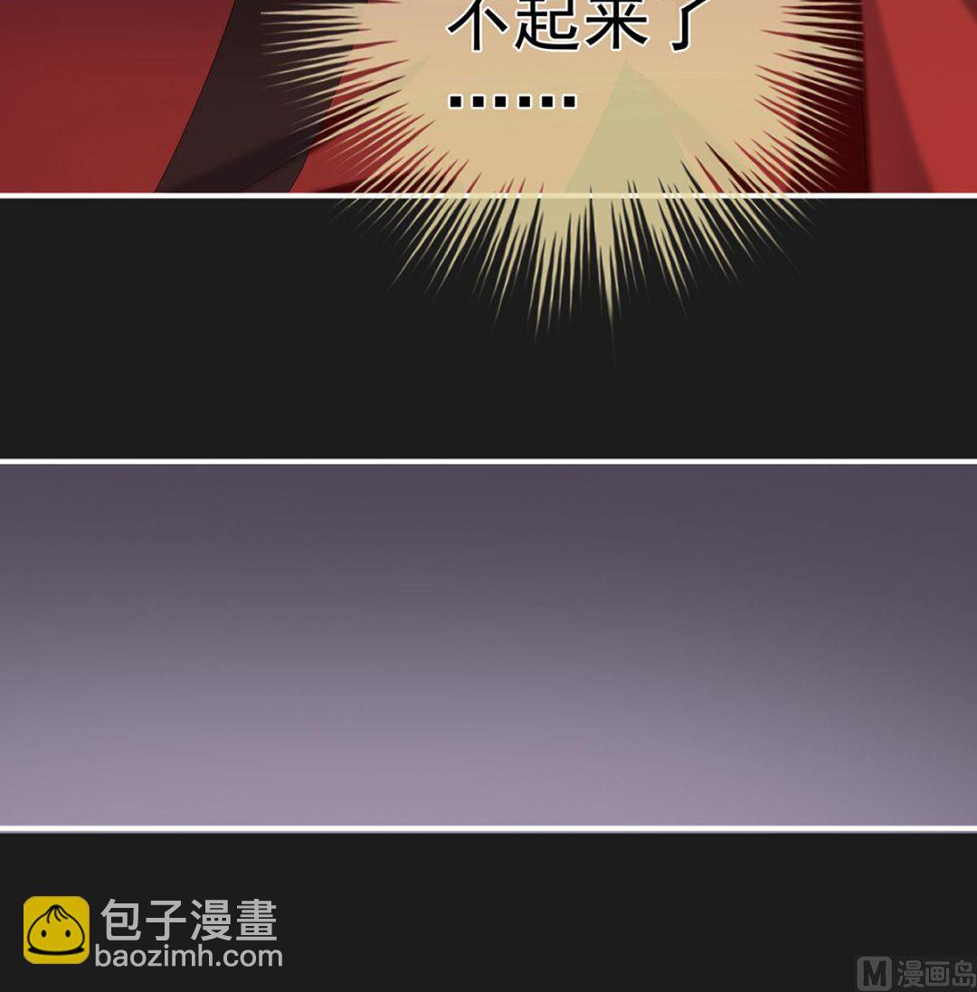第19话 还你五年阳寿(1/2)-第21话