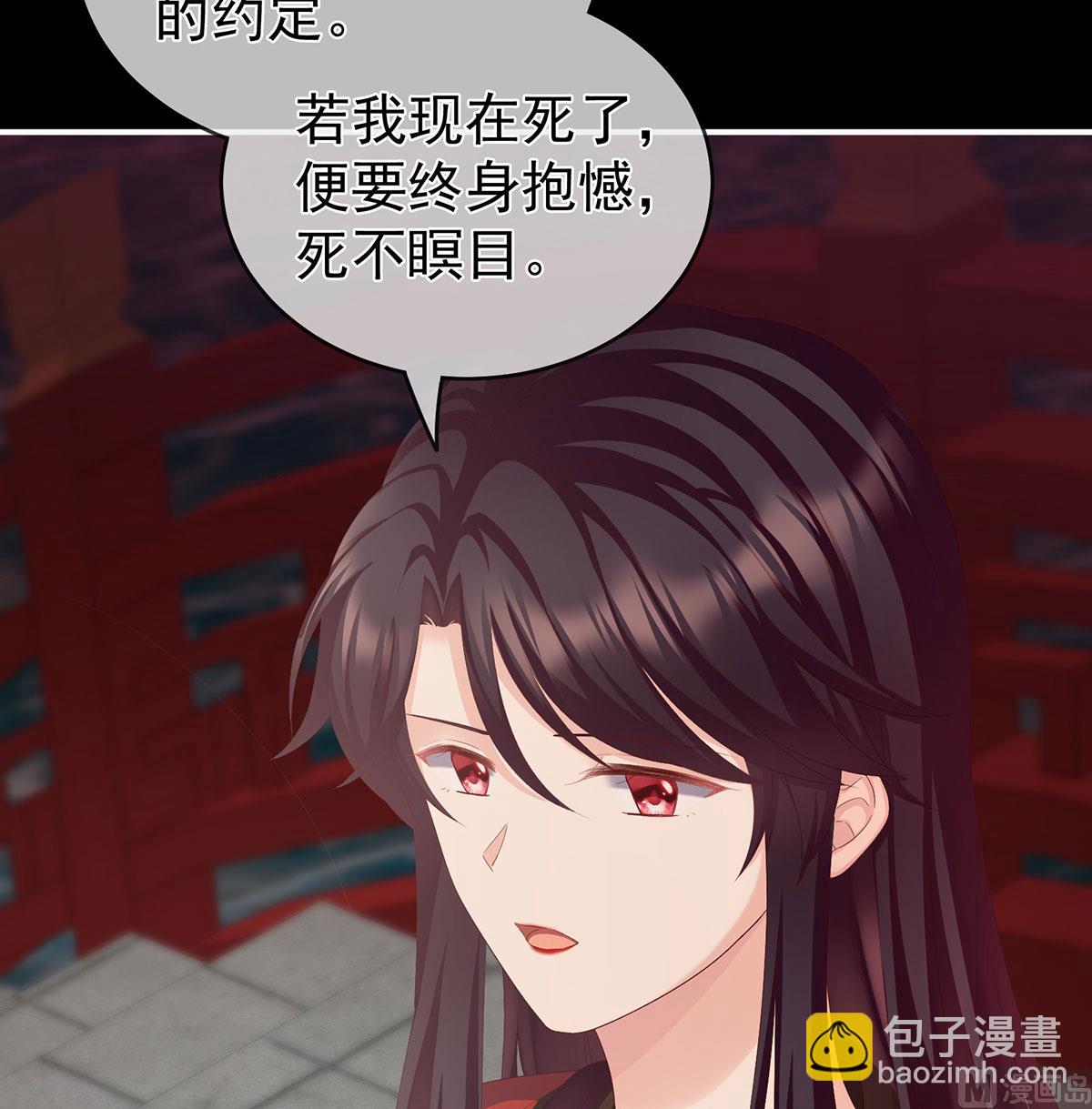 第19话 还你五年阳寿(1/2)-第21话
