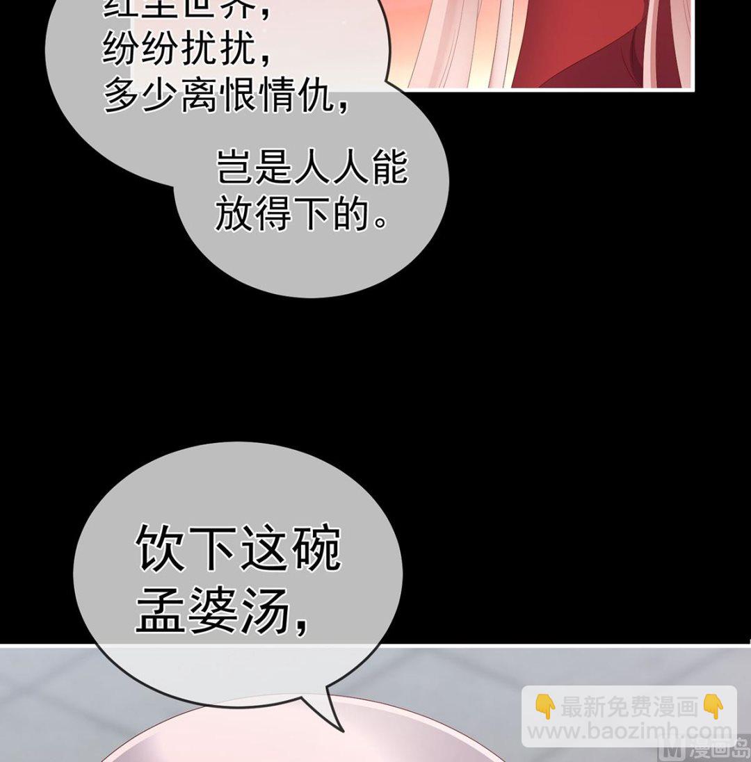 第19话 还你五年阳寿(1/2)-第21话