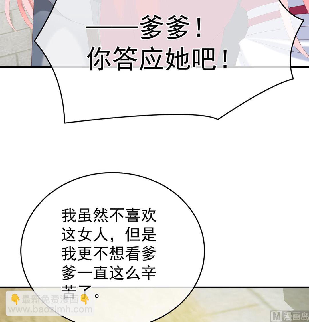 第21话 天造地设的一对儿(1/2)-第23话