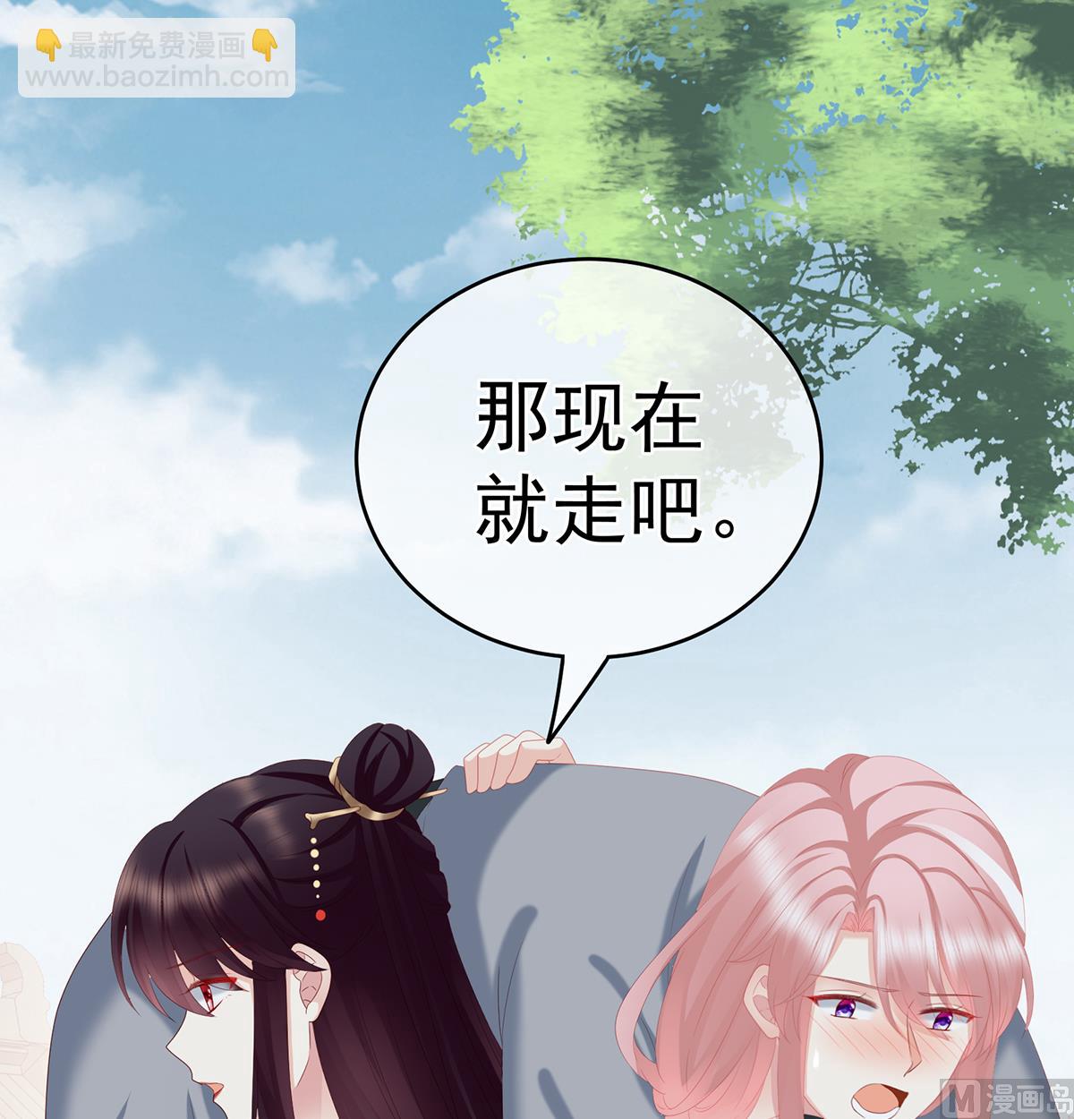 第21话 天造地设的一对儿(1/2)-第23话