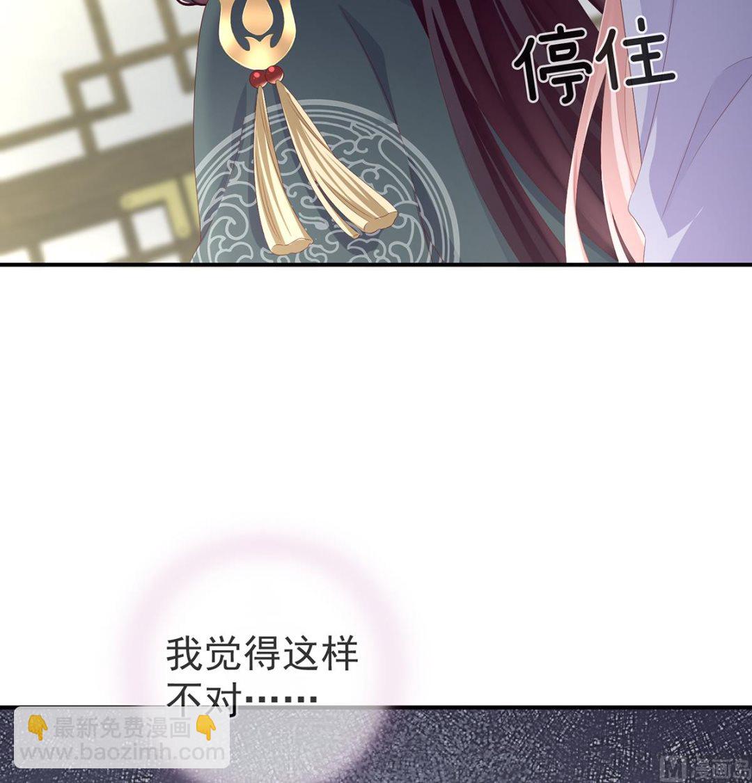 第21话 天造地设的一对儿(1/2)-第23话