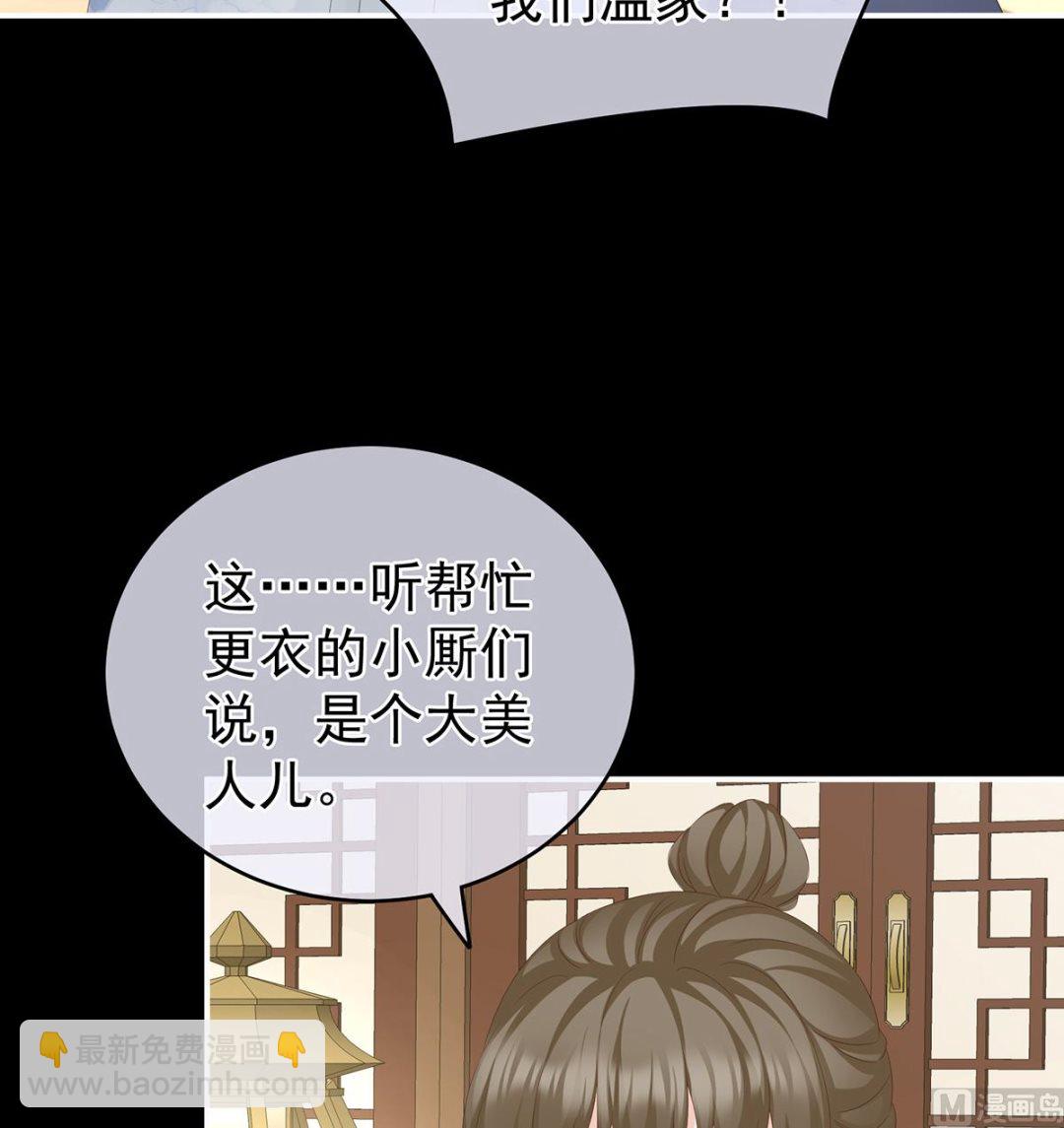 第23话 凑一块儿过日子(1/2)-第25话