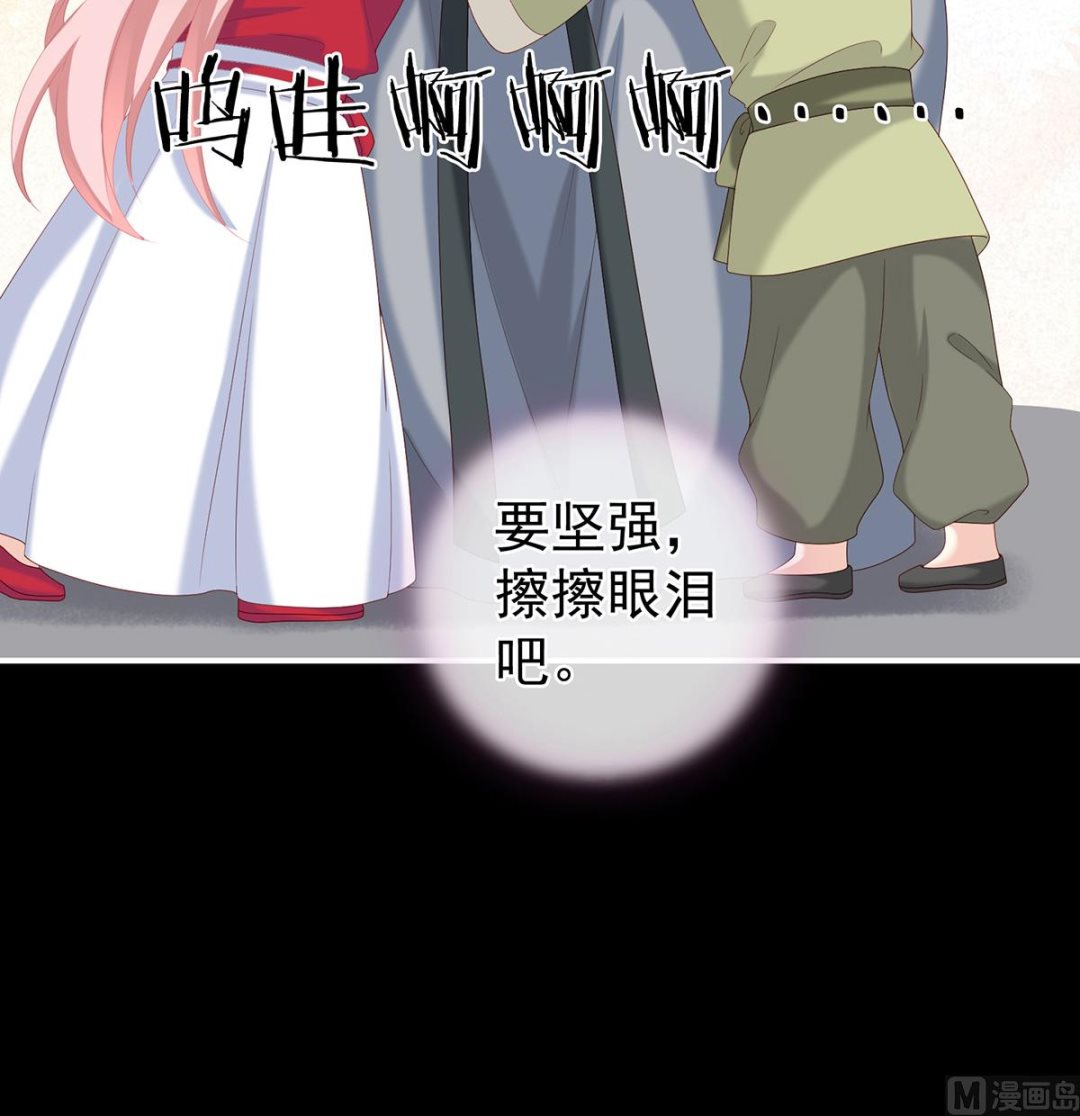 第23话 凑一块儿过日子(1/2)-第25话