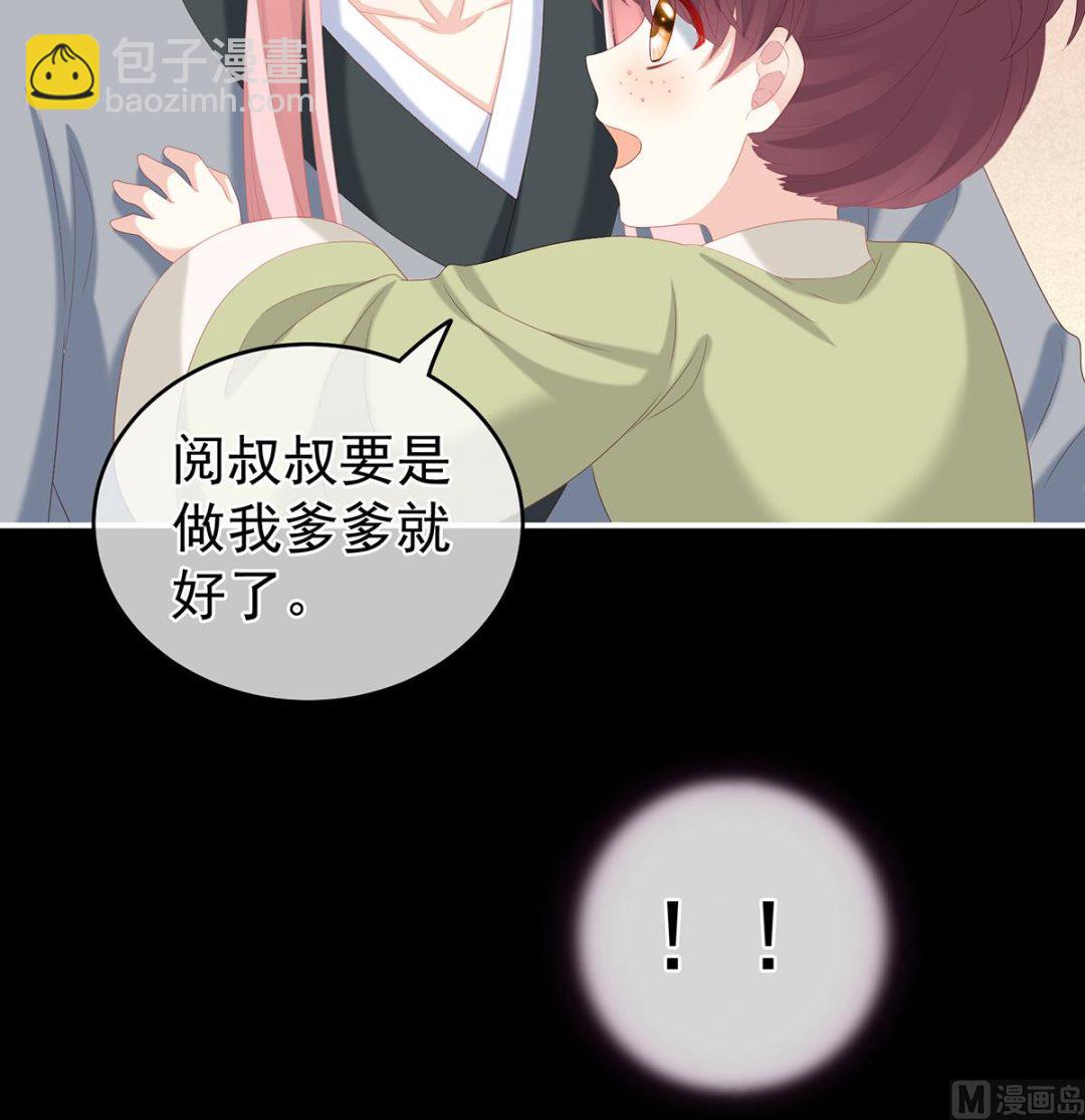 第23话 凑一块儿过日子(1/2)-第25话
