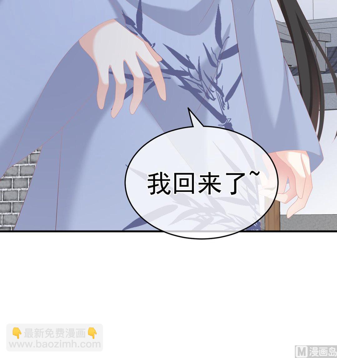 第25话 狼心狗肺的东西(1/2)-第27话