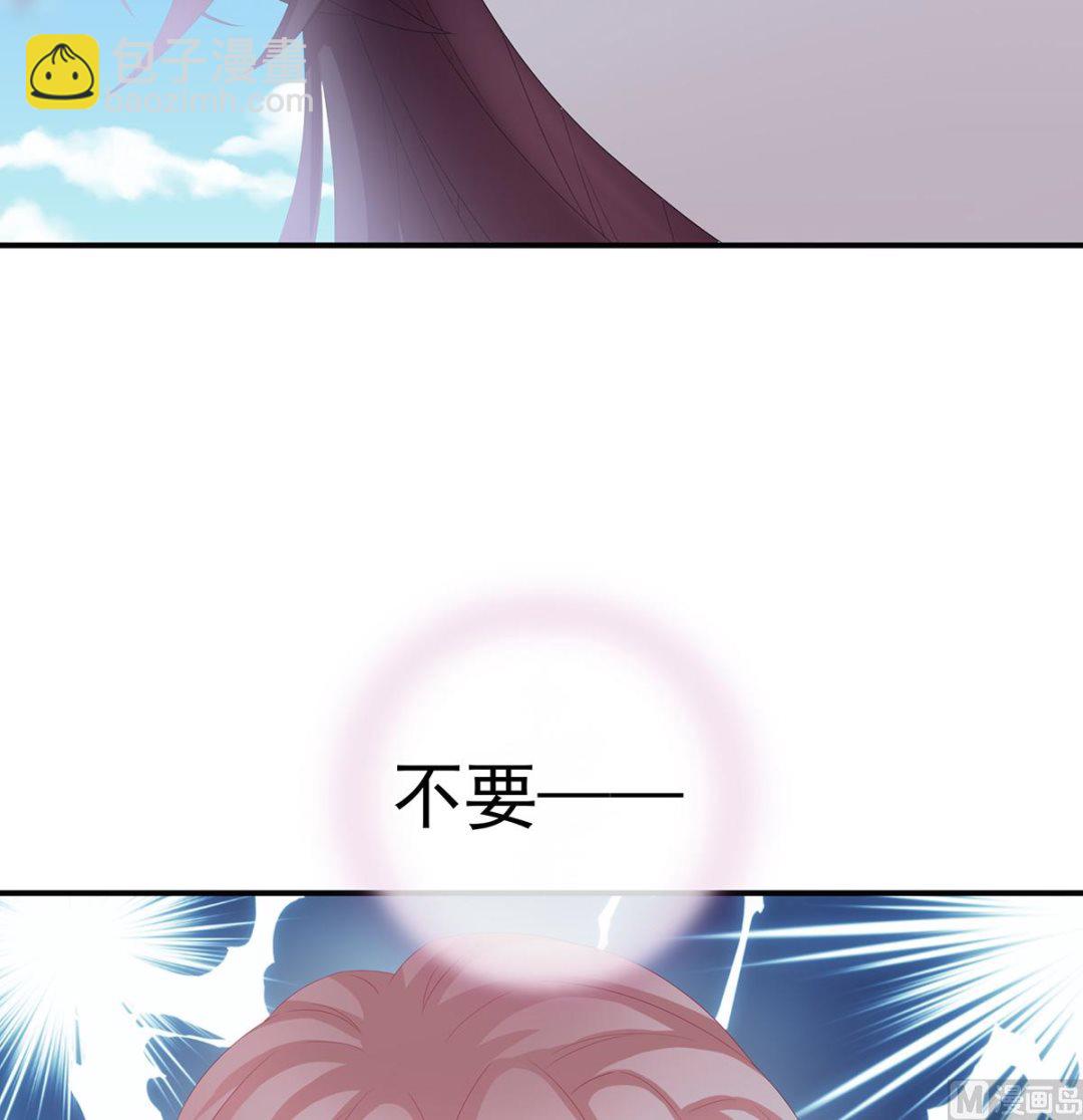 第27话 侵占(1/2)-第29话