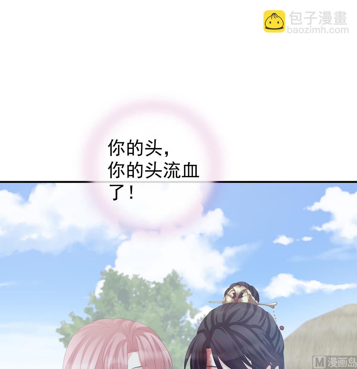 第27话 侵占(1/2)-第29话