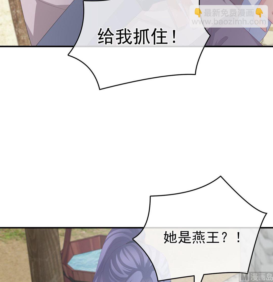 第27话 侵占(1/2)-第29话