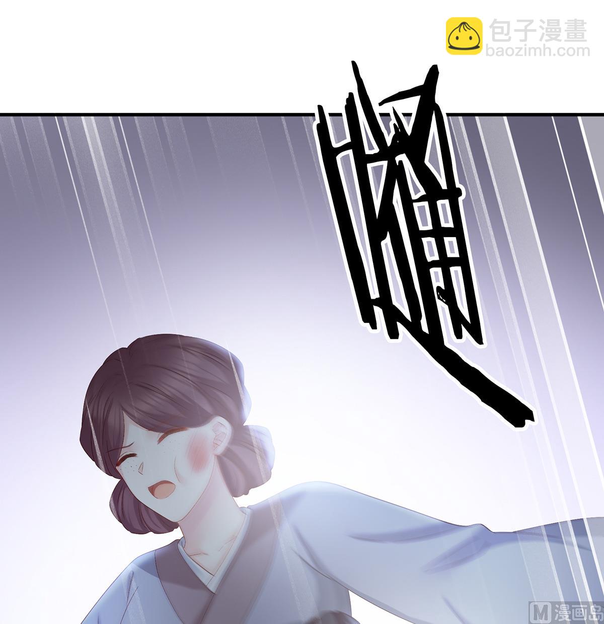 第27话 侵占(1/2)-第29话